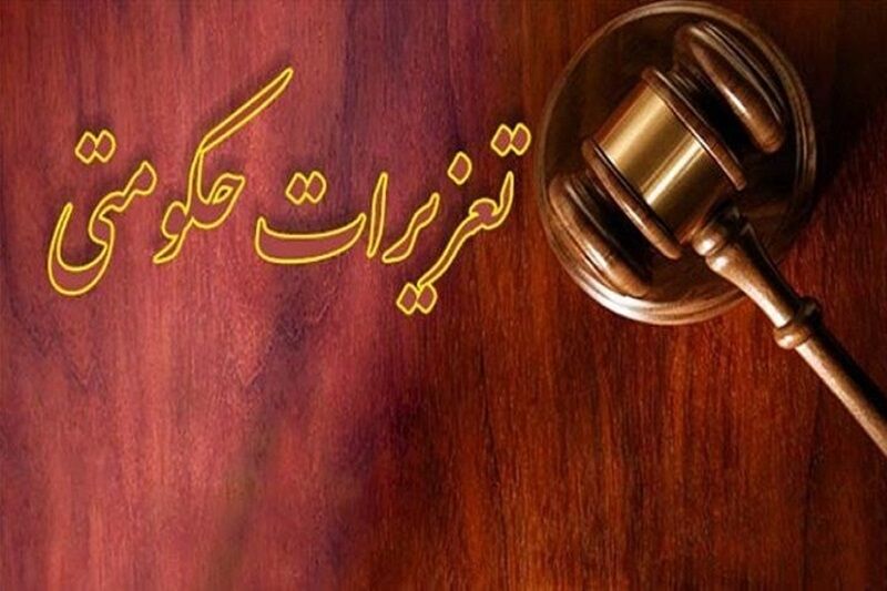 جریمه ۲۴۰ میلیارد ریالی قاچاقچیان در ۵ پرونده استان هرمزگان