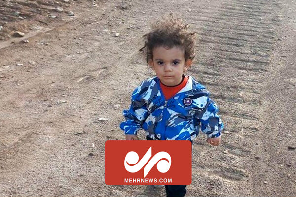 جزئیات آدم ربایی و پیدا شدن کودک ۳ ساله پس از ۱۸ روز درتهران