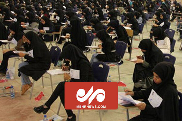 جزئیات ثبت‌نام آزمون استخدامی آموزش و پرورش اعلام شد