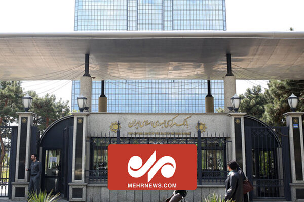 جزئیات شنیده نشده از پرونده تخلفات ارزی در بانک مرکزی در سال ۹۶