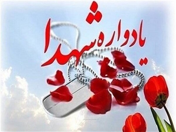 جزئیات یادواره شهدای رسانه محور مقاومت/ ایران ۱۷۱ شهید رسانهدارد