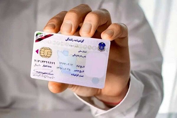 جزییات رنگبندی گواهینامههای رانندگی