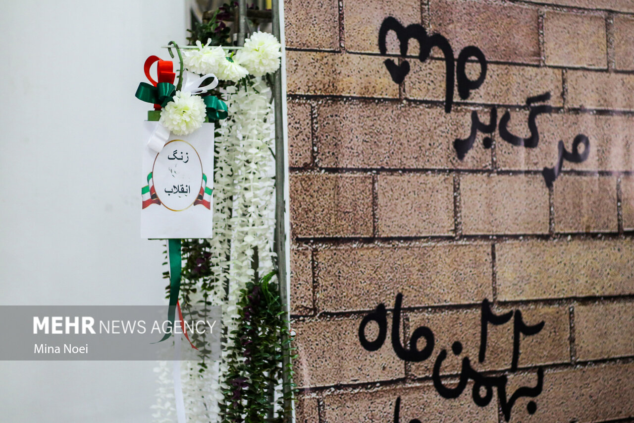 جشن انقلاب در آرادان