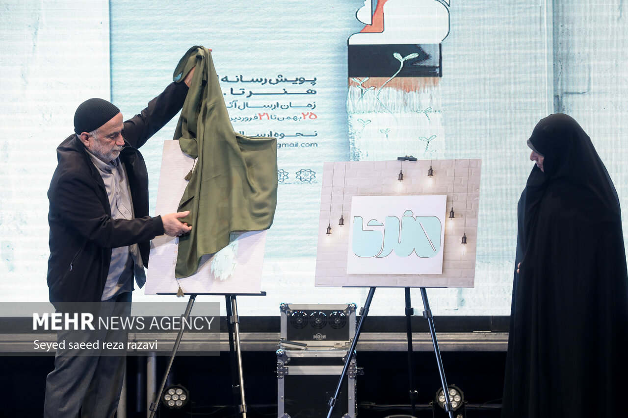 جشن بزرگ انقلاب