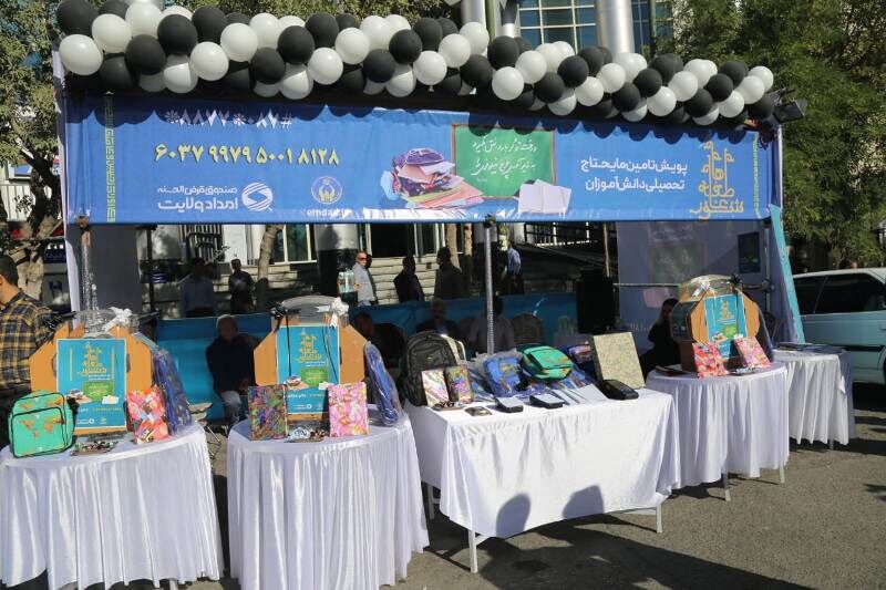 جشن عاطفهها در کردستان آغاز شد