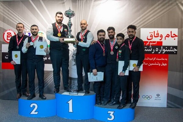 جشنواره رشتههای بیلیاردی؛ تیم هیئت تهران قهرمان اسنوکر تیمی شد