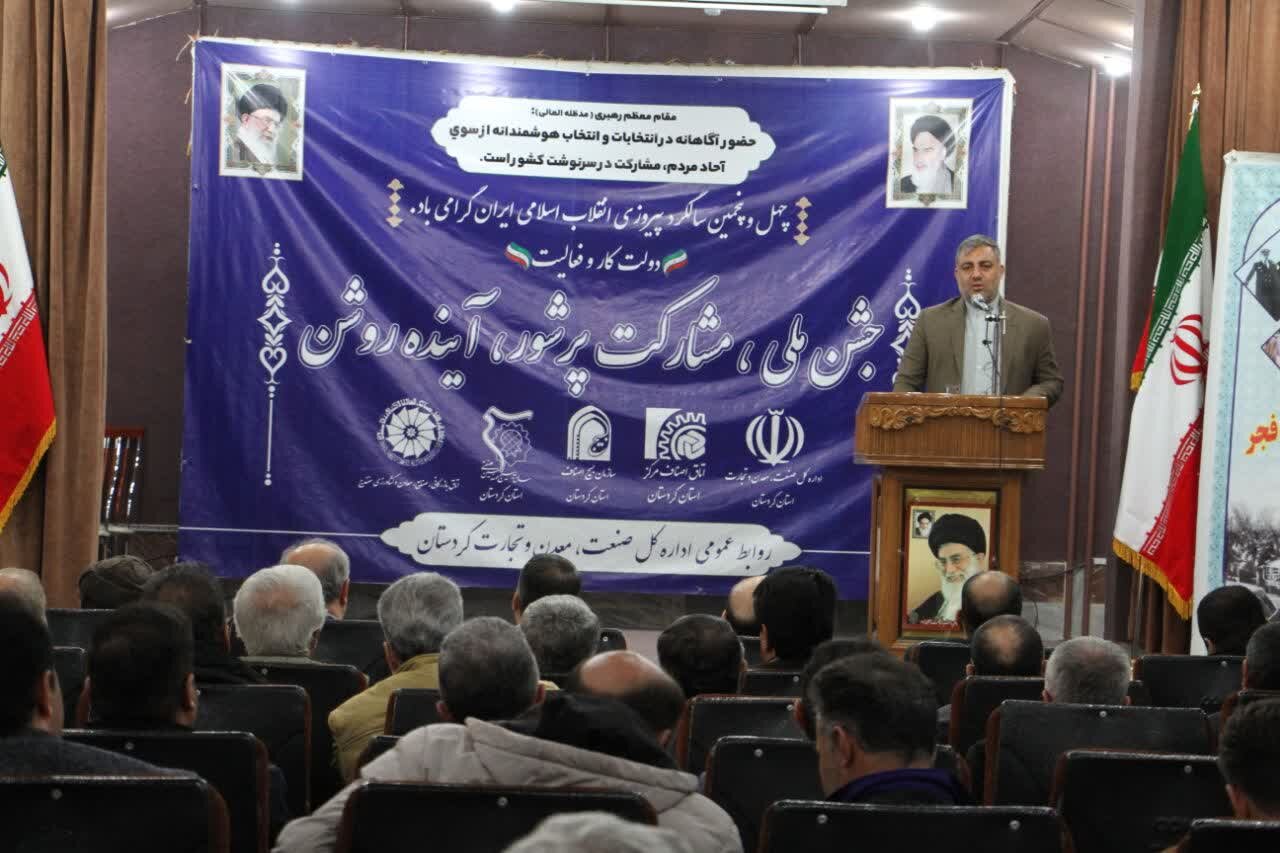 جشن۴۵سالگی انقلاب ایران بیانگراستقامت مردم در دفاع ازارزش‌ها است