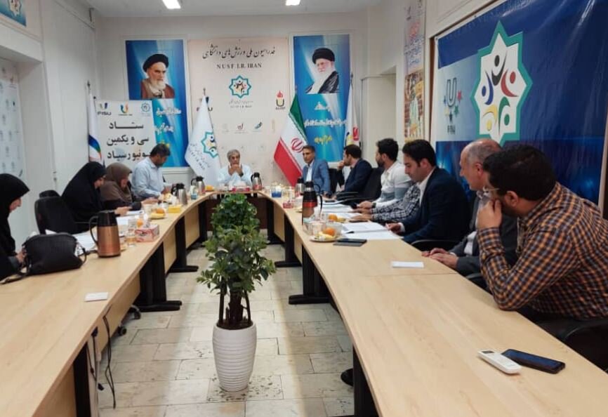 جلسه انجمنهای فدراسیون دانشگاهی برگزار شد