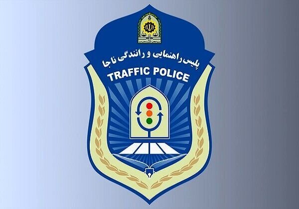 جلسه تودیع و معارفه رییس بازرسی پلیس راهور فراجا برگزارشد