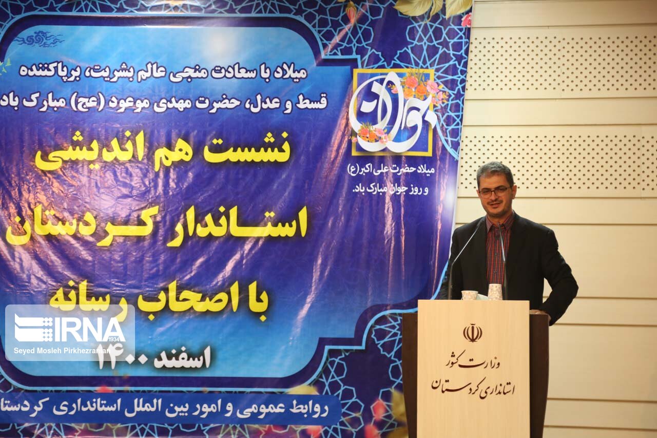 جلسه هم اندیشی استاندار کردستان با اصحاب رسانه
