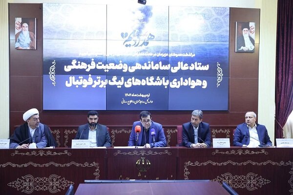 جلسه وزیر ورزش با مدیران عامل باشگاه های لیگ برتری