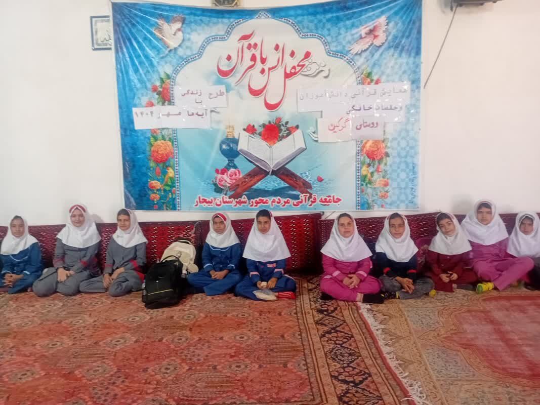 جمادیان: «زندگی با آیه‌ها» محور فعالیت‌های قرآنی در روستاهای بیجار است