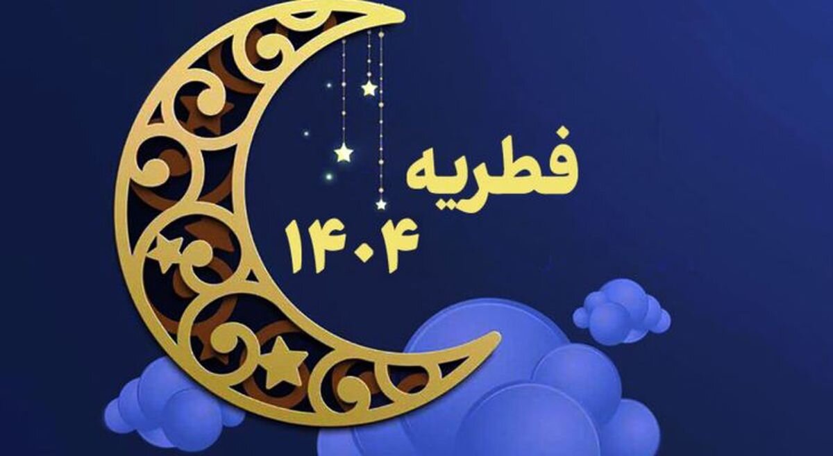 جمعآوری فطریه و زکات شهروندان کردستانی در قالب پویش «مثبت ماه»