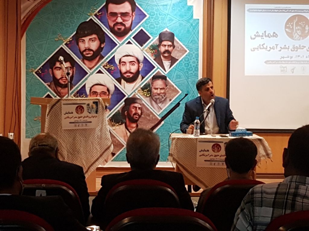 جنایت‌های آمریکا باید درجامعه تبیین شود