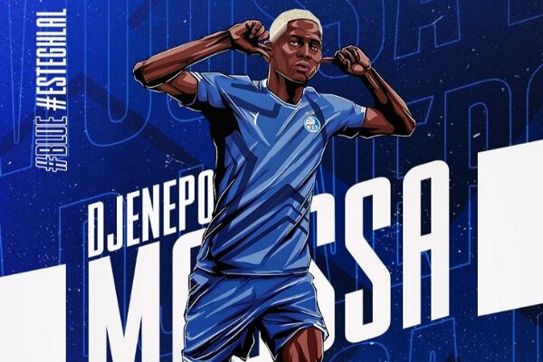 جنپو رسما استقلالی شد