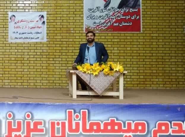 جهاد تبیین نقش مهمی در مشارکت حداکثری مردم در انتخابات دارد