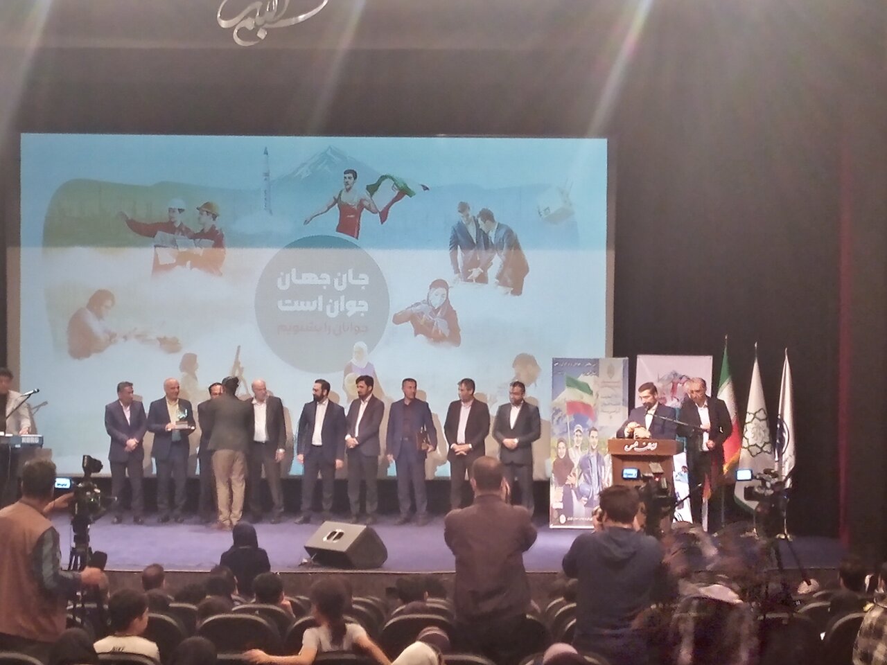 جوانان برتر تهران تجلیل شدند/افرادی که گرهگشایجامعهاند