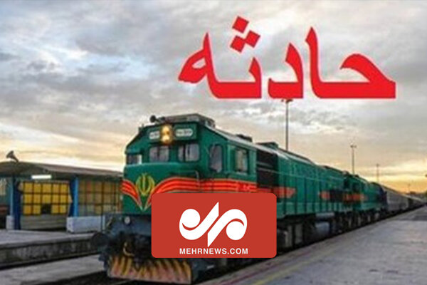 حادثه در راه آهن تهران و مصدومیت شدید مامور فنی