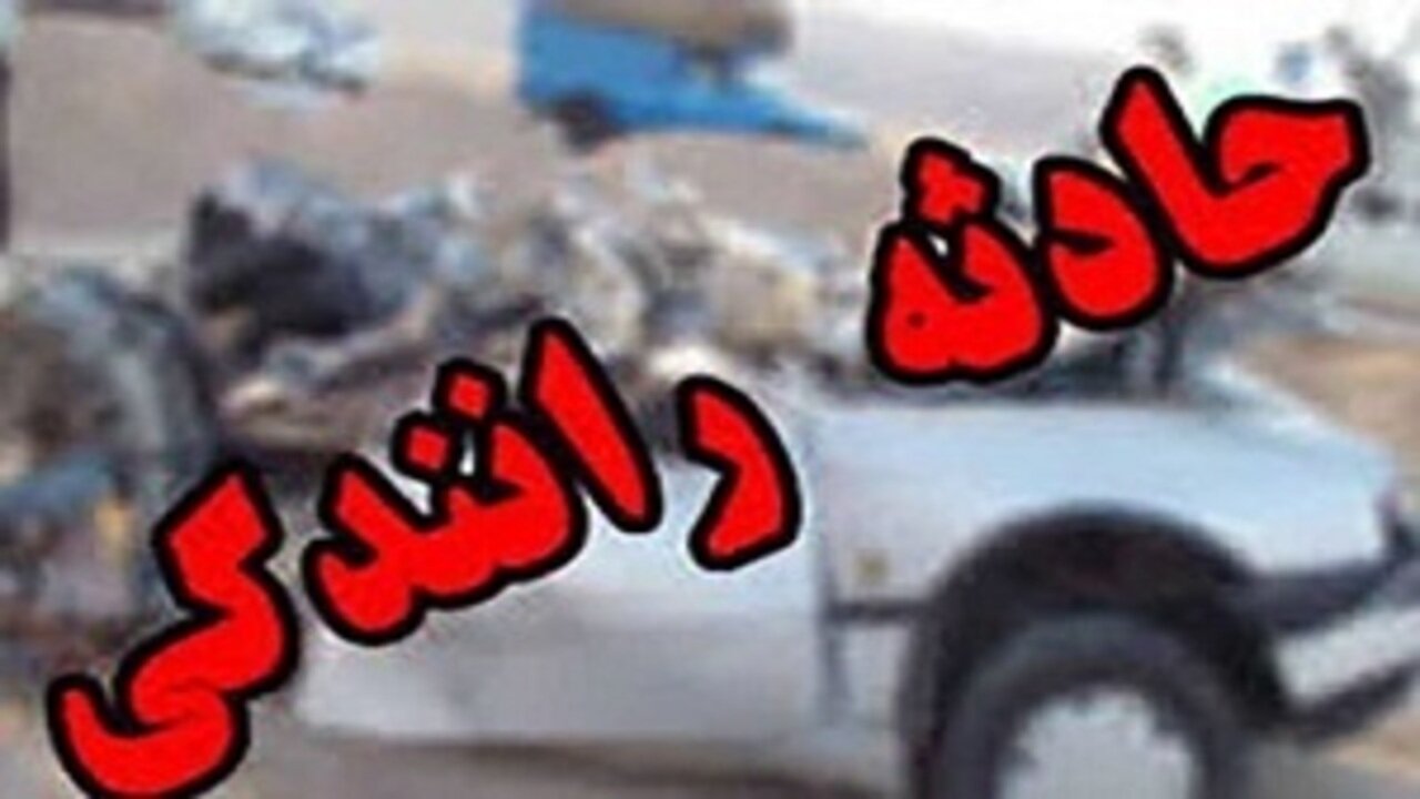 حادثه رانندگی در محور سنندج_کامیاران ۴ فوتی برجای گذاشت