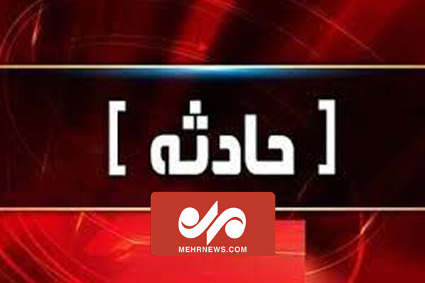 حادثه سقوط یک فرد در چاله مکانیکی