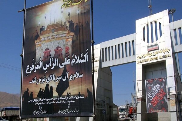 حال و هوای مرز تمرچین در آستانه اربعین حسینی