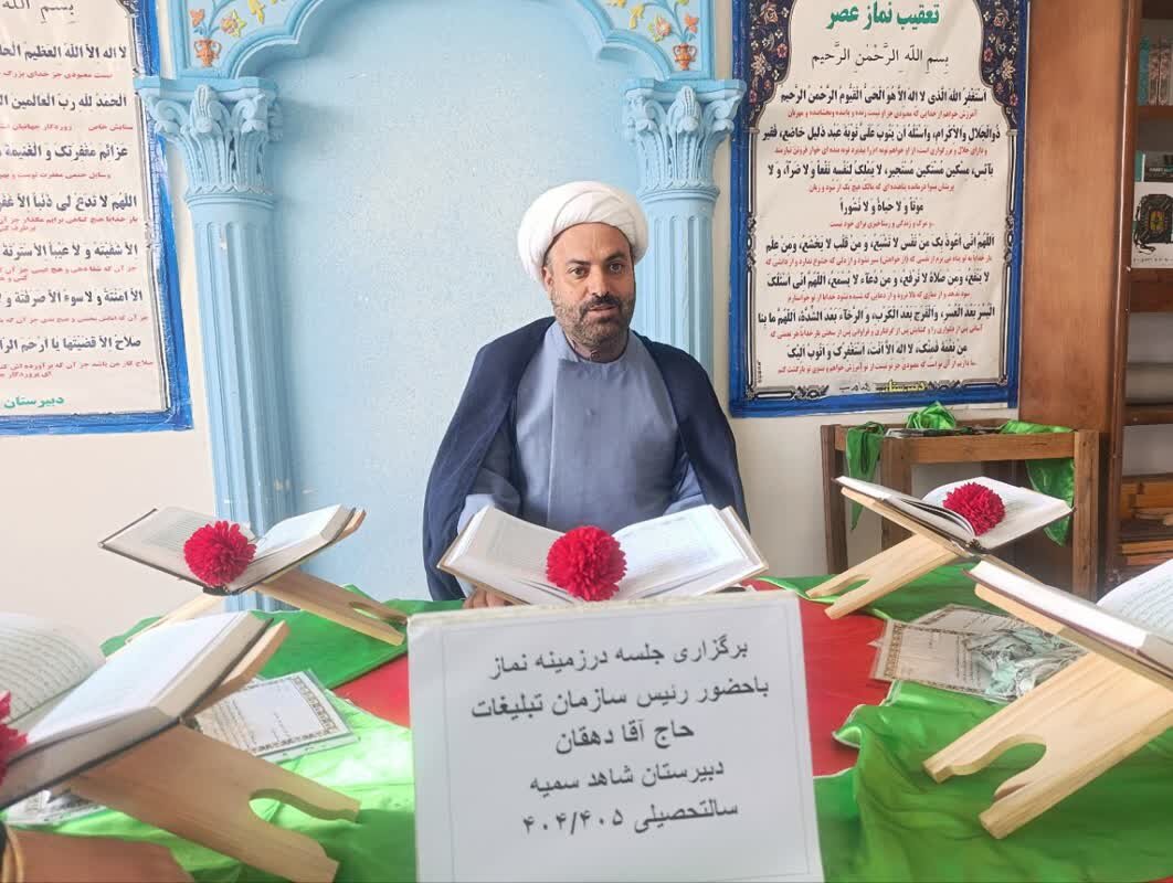 حجت الاسلام دهقان: مدرسه بهترین بستر تبیین فرهنگ نماز و حجاب است