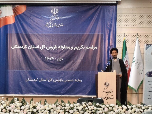 حجت‌الاسلام حسینی: ۶۰ پرونده قضایی درحوزه ارز در کردستان تشکیل شده است