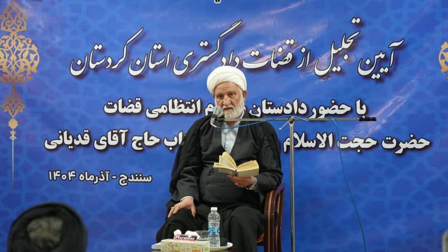 حجتالاسلام قدیانی:حفاظت ازسرمایههای قضایی اولویت دادسرای انتظامی است