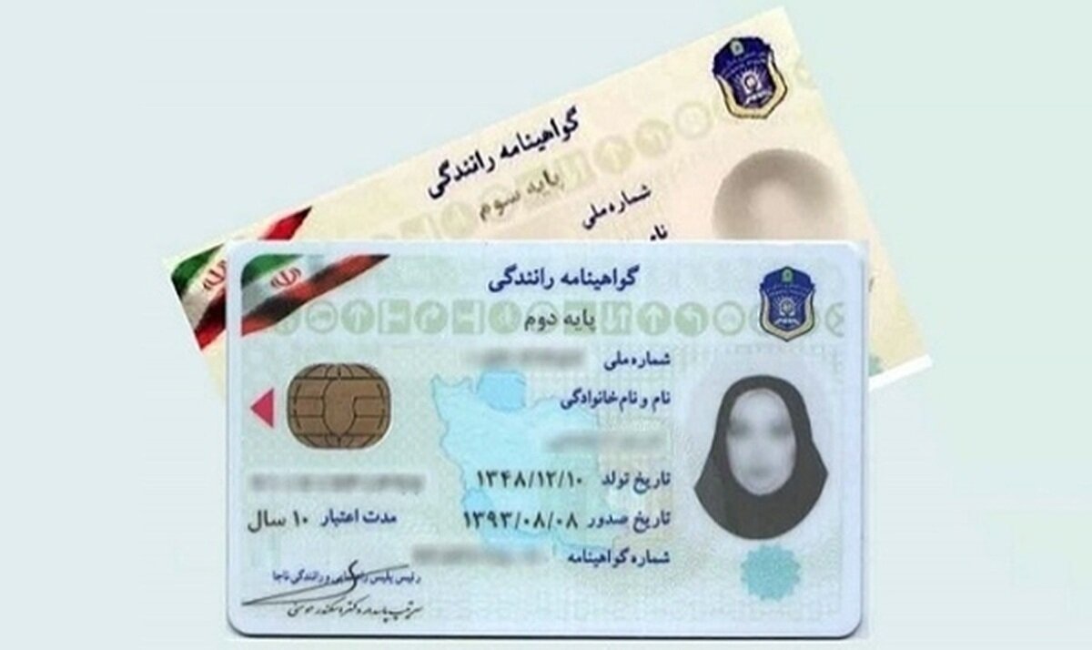 حذف آزمون آییننامه رانندگی فقط برای گواهینامهداران قبلی