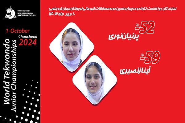 حریفان نوری و نصیری مشخص شدند/ آغاز مبارزات از روز
سه‌شنبه