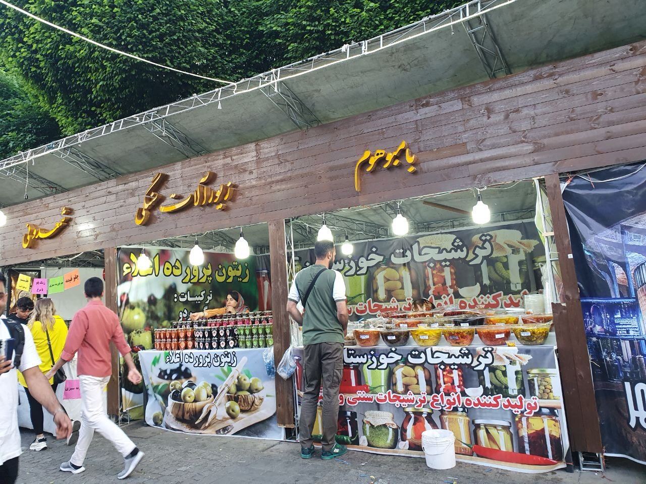 حریم تئاتر شهر تنگتر شد!