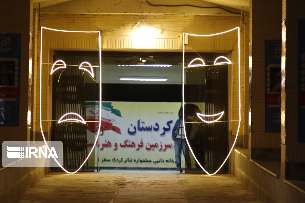 حضور گروههای خارجی در جشنواره تئاتر کُردی سقز باعث ارتقا سطح آن میشود