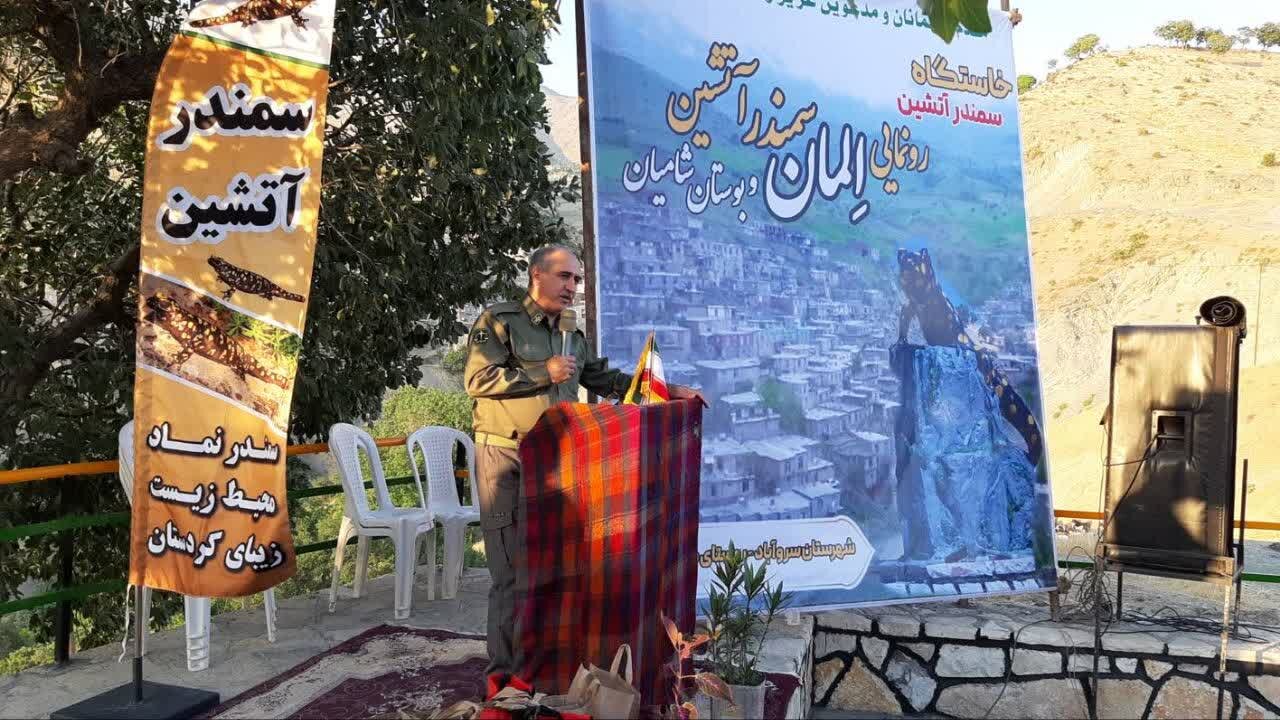 حفاظت مشارکتی رویکرد نوین سازمان محیط زیست برای صیانت از زیستگاه‌ها