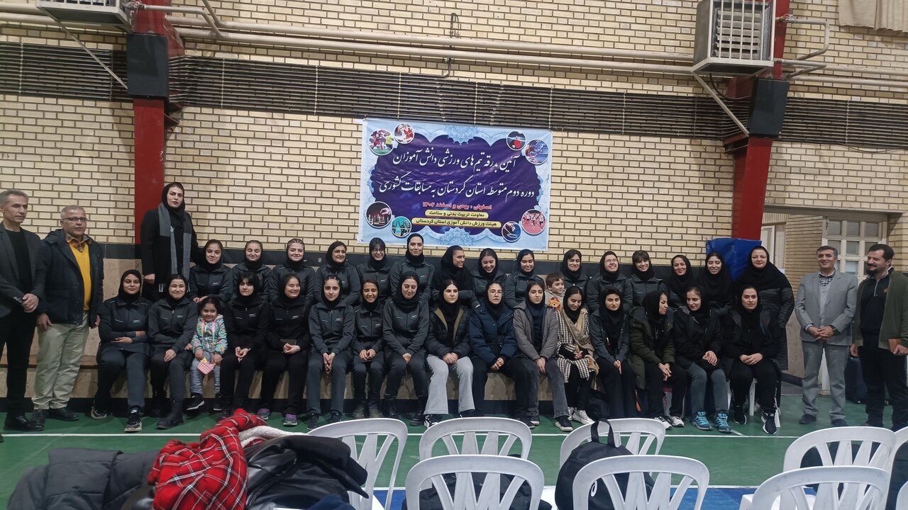 حفظ سلامت دانش‌آموزان اولویت آنها در اعزام به مسابقات کشوری است