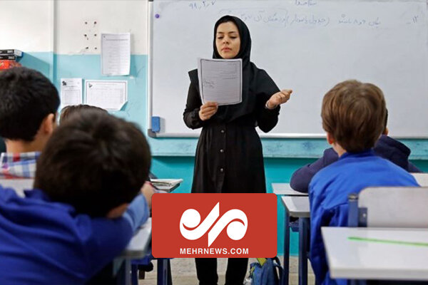 حقوق معلمان از ۸ میلیون و ۸۰ هزار تومان تا ۱۶ میلیون تومان