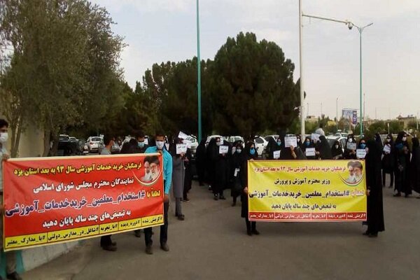 حقوق معلمان قراردادی به حساب استانها واریز شده است