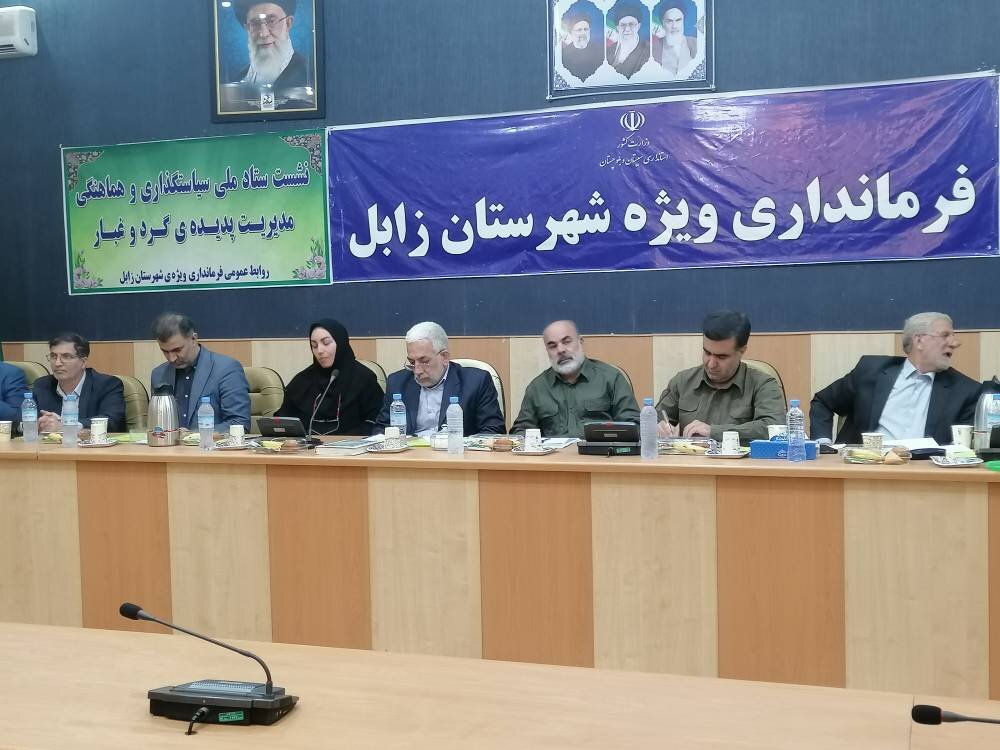 حل مساله گرد و غبار کشور در صورت حل این معضل درسیستان