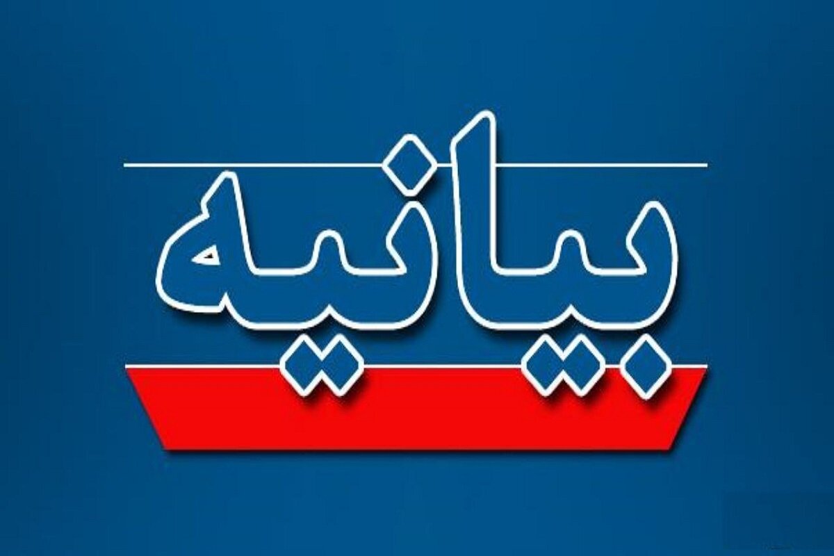 حمله آمریکا به سایت‌های هسته‌ای‌ ایران نقض آشکار قوانین بین‌المللی است