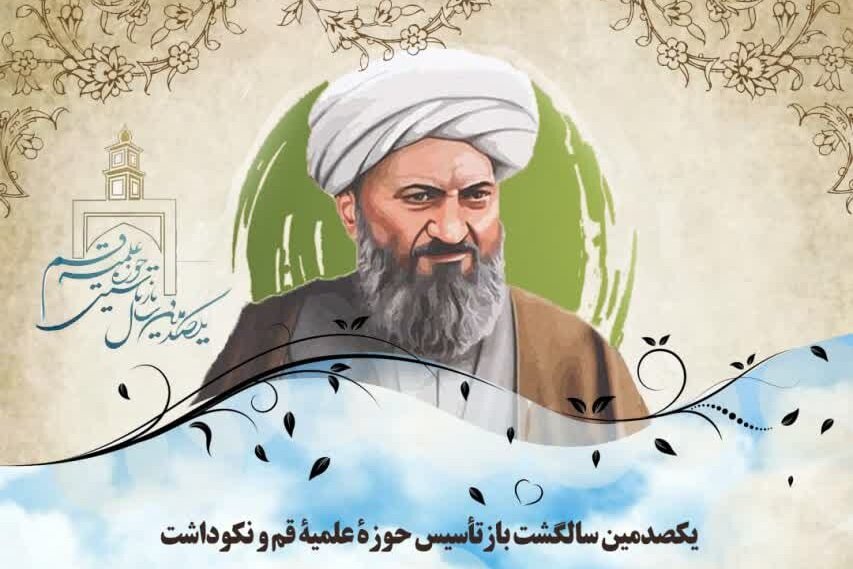 حوزه های علمیه پیشران انقلاب اسلامی؛لزوم توجه به جهاد تبیین
