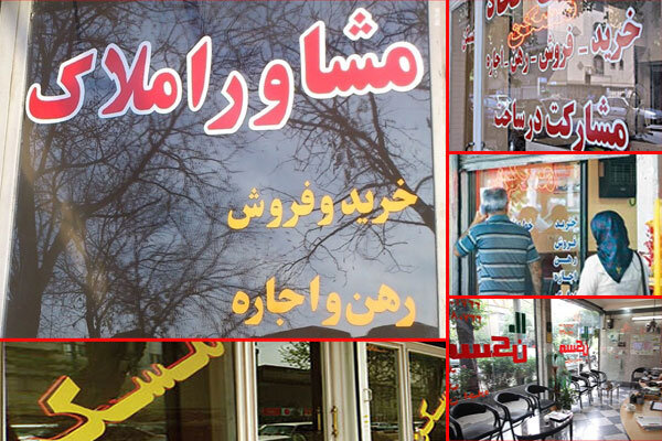 خانه‌دار شدن کابوس جوانان بیجار/نفس مستاجران به شماره افتاد