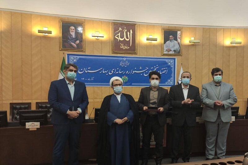 خبرنگار کردستانی در جشنواره بهارستان خوش درخشید