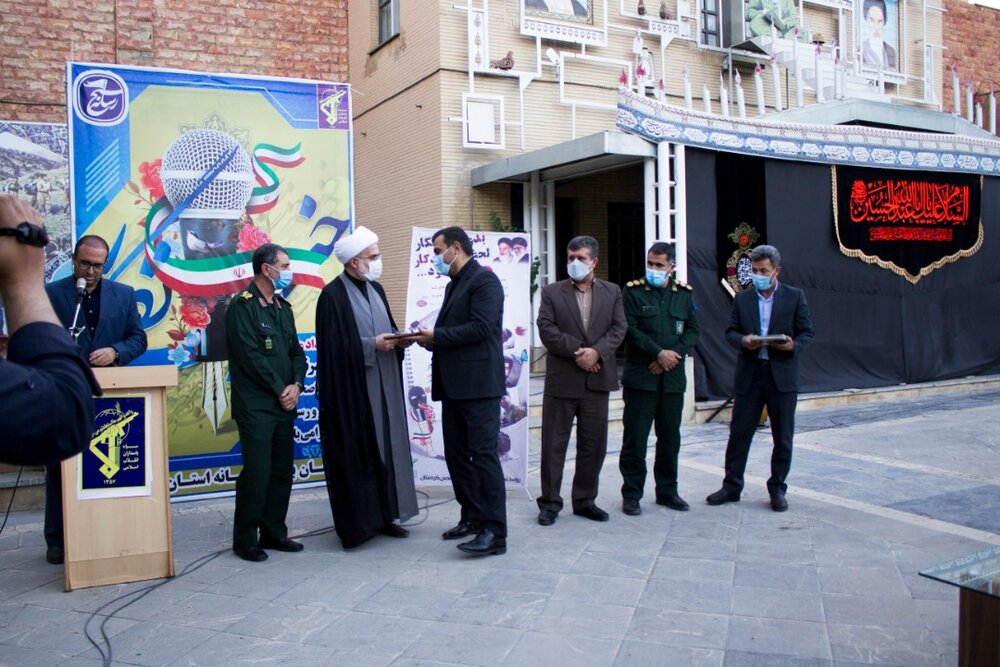 خبرنگاران بسیجی کردستان تجلیل شدند