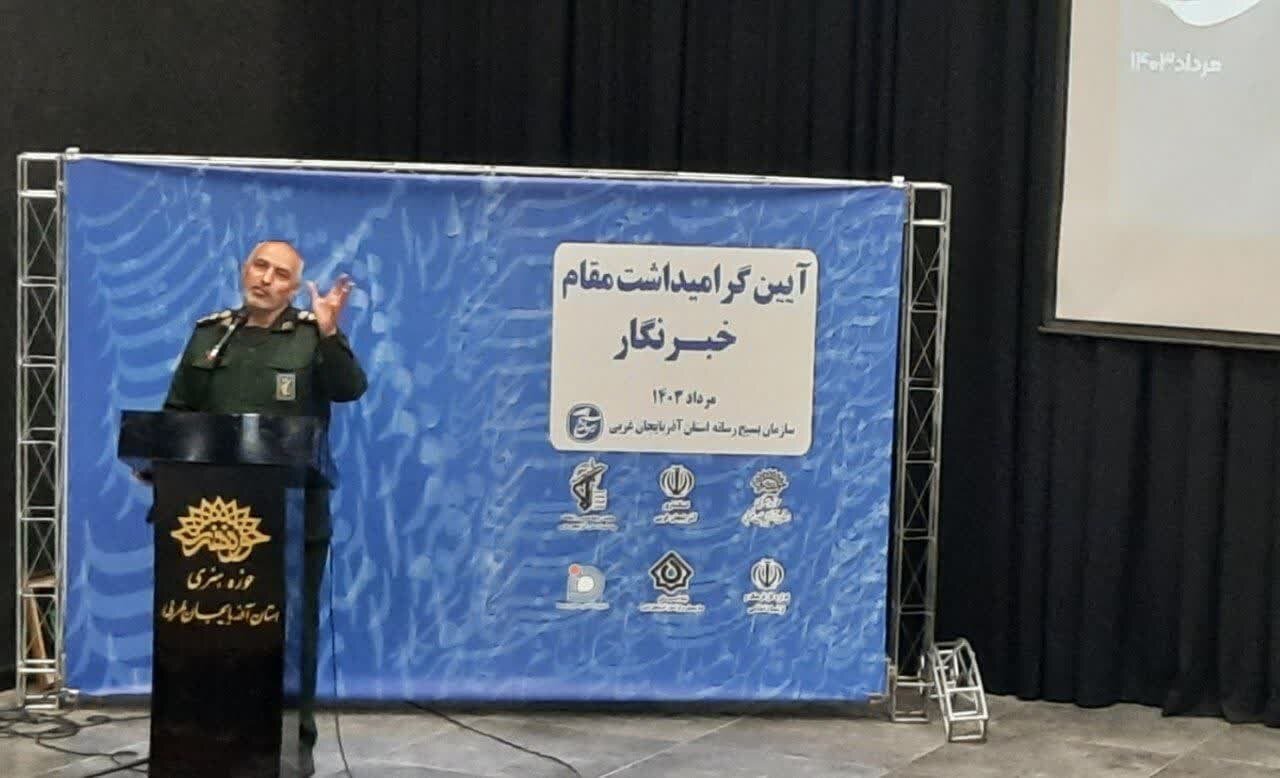 خبرنگاران، جریانسازان جامعه و حافظان حقیقت هستند