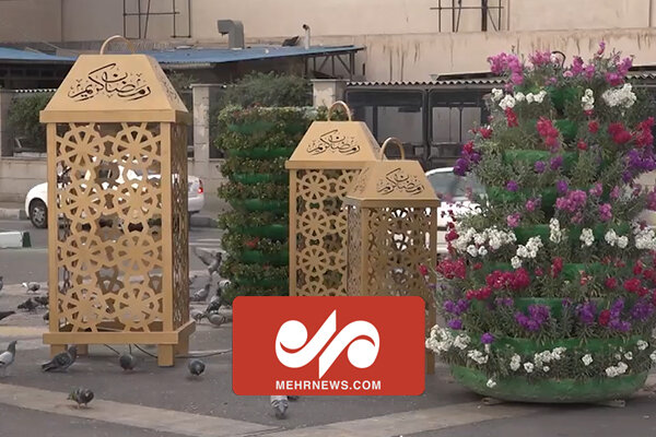 خداحافظ ماه خوبی‌ها