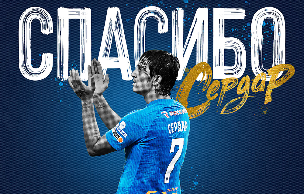 خداحافظی رسمی باشگاه زنیت با آزمون/ بابت همه چیز ممنون سردار!