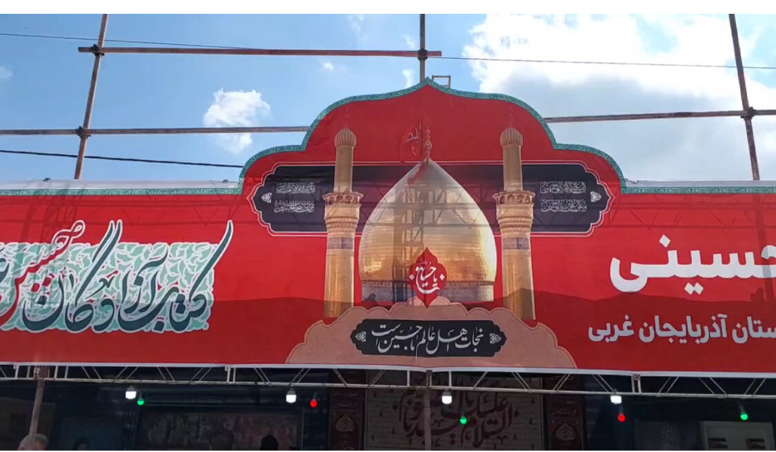 خدمات رسانی موکب کتابخانه حسینی در مرز تمرچین به
کودکان