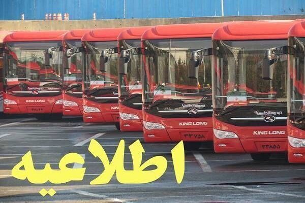 خدمات‌رسانی ویژه ناوگان اتوبوسرانی به شرکت‌کنندگان در مراسم ۱۲ بهمن