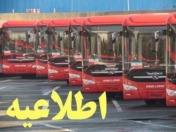 خدمت رایگان اتوبوسرانی در پنجشنبه و جمعه آخر سال به زائران بهشت زهرا