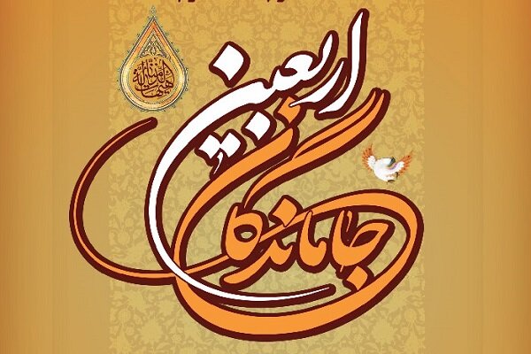 خط یک مترو برای شرکت کنندگان در راهپیمایی اربعین رایگان است