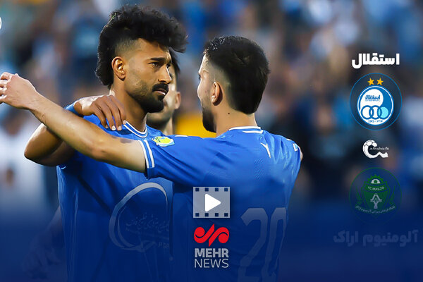 خلاصه بازی استقلال ۵-۱ آلومینیوم اراک